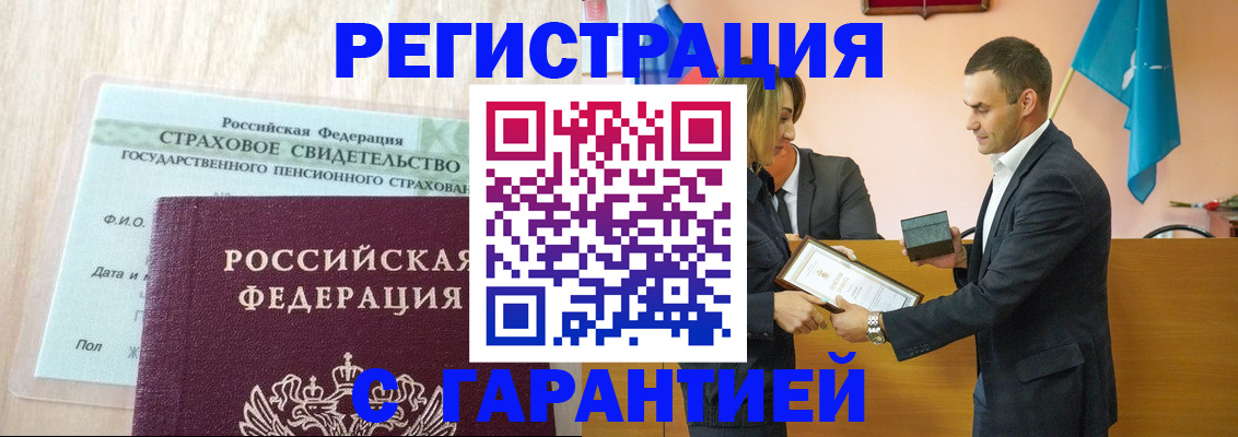прописка для кредита в Дрезне