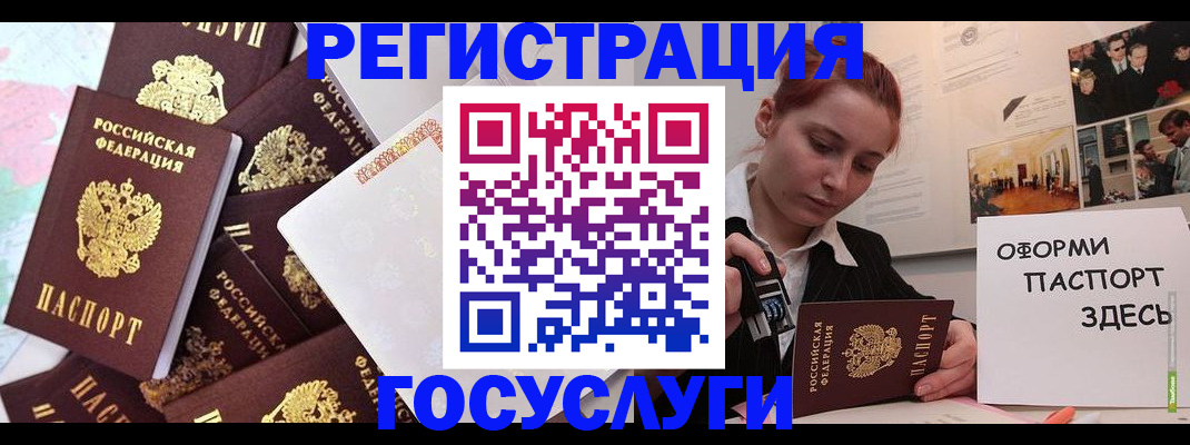 найти адрес прописки в Дрезне